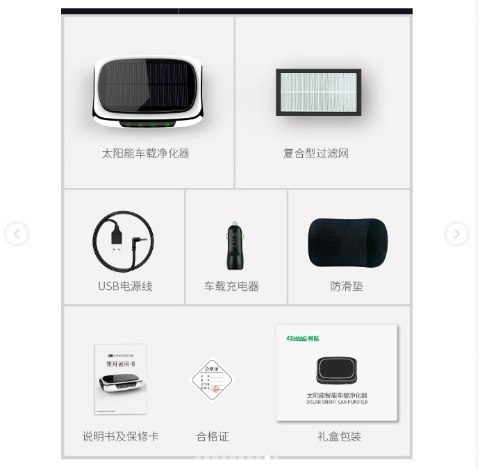 Solar Car Air freshener Diffuser. Free 100ml Essential Oil - Image 5