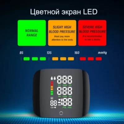 Rechargeable Wrist Blood Pressure /Heart Rate Monitor - Image 13